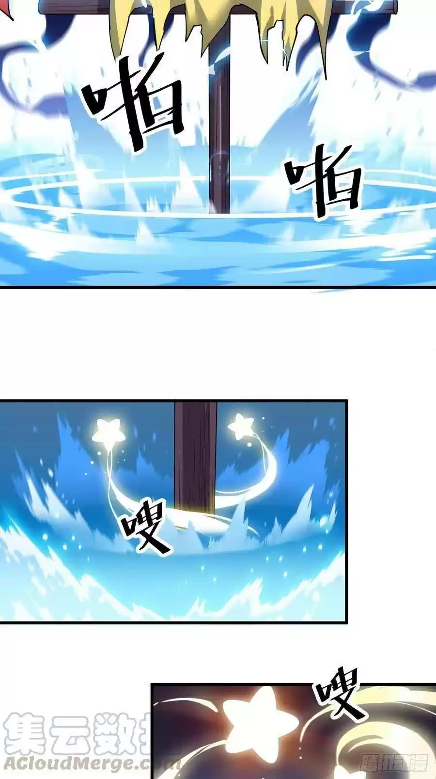 It Starts With A Mountain Chapter 44