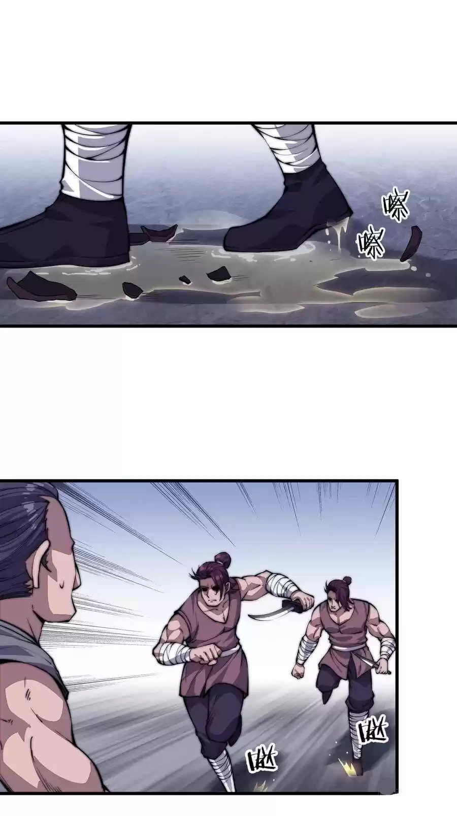 It Starts With A Mountain Chapter 47