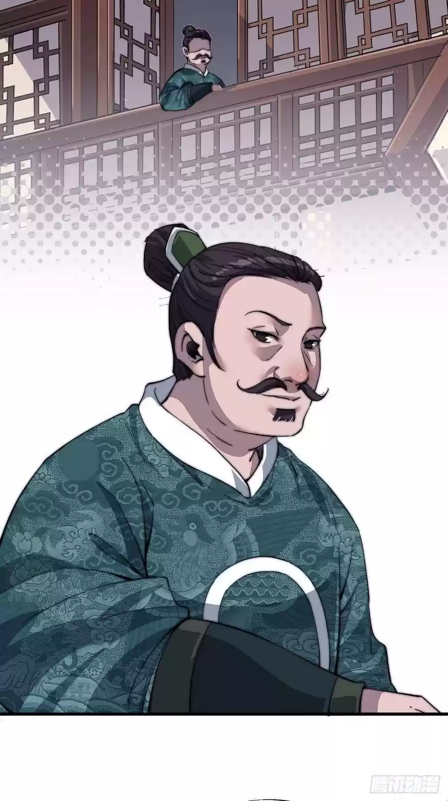 It Starts With A Mountain Chapter 48