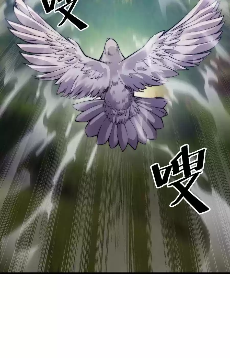 It Starts With A Mountain Chapter 49