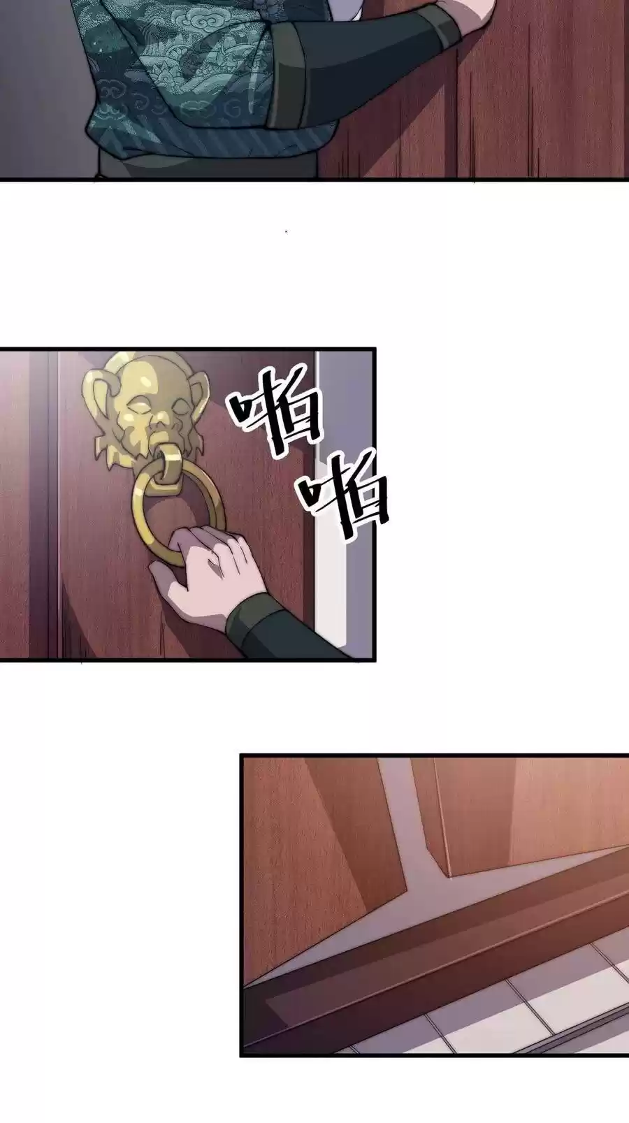 It Starts With A Mountain Chapter 50