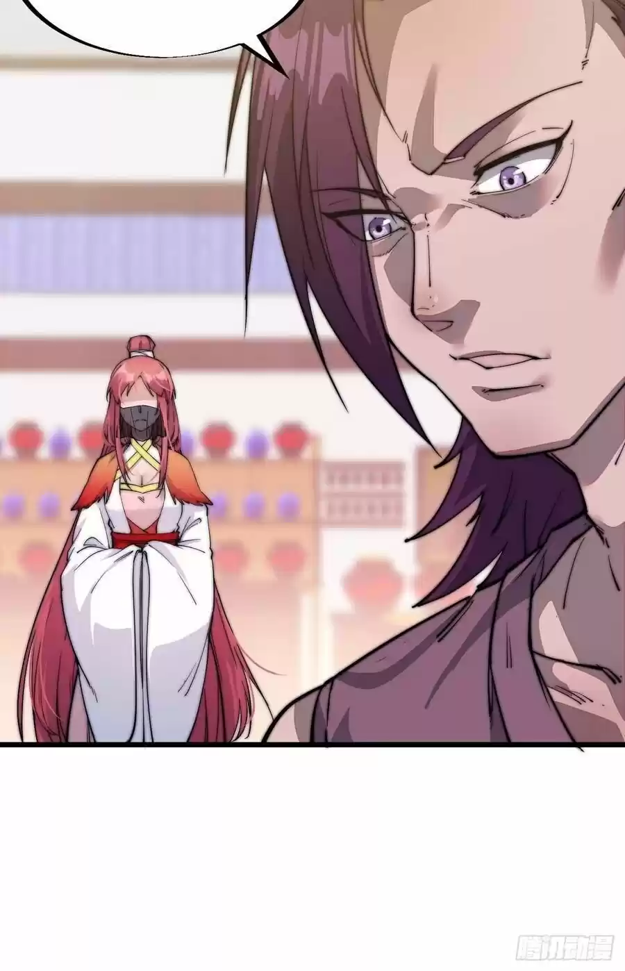 It Starts With A Mountain Chapter 51