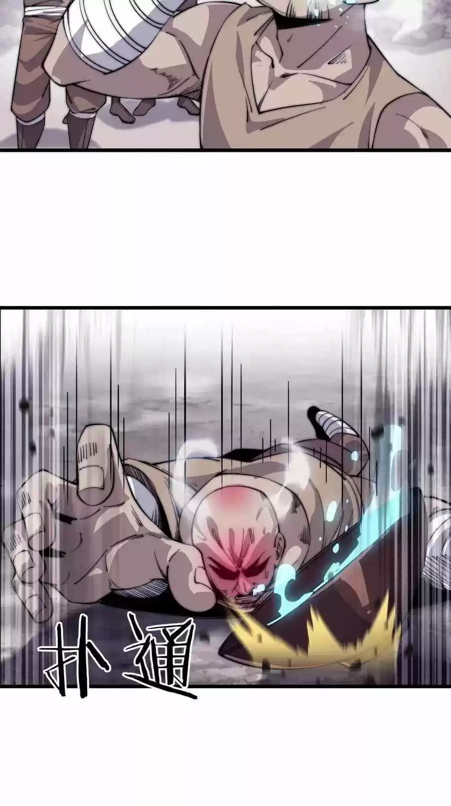 It Starts With A Mountain Chapter 54