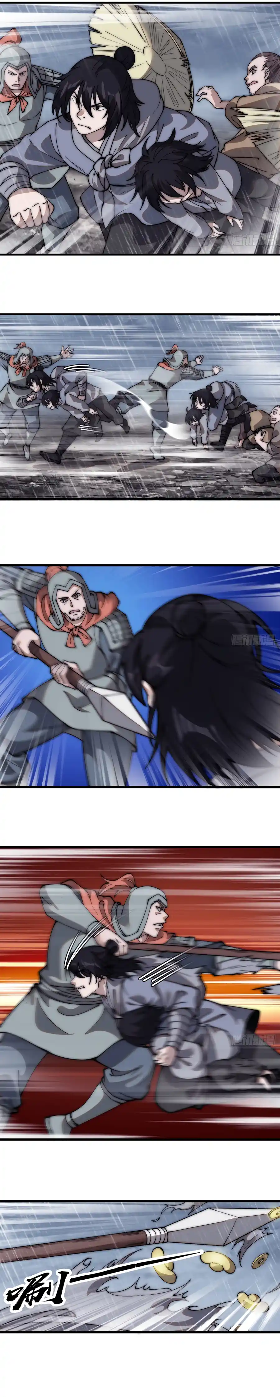 It Starts With A Mountain Chapter 541