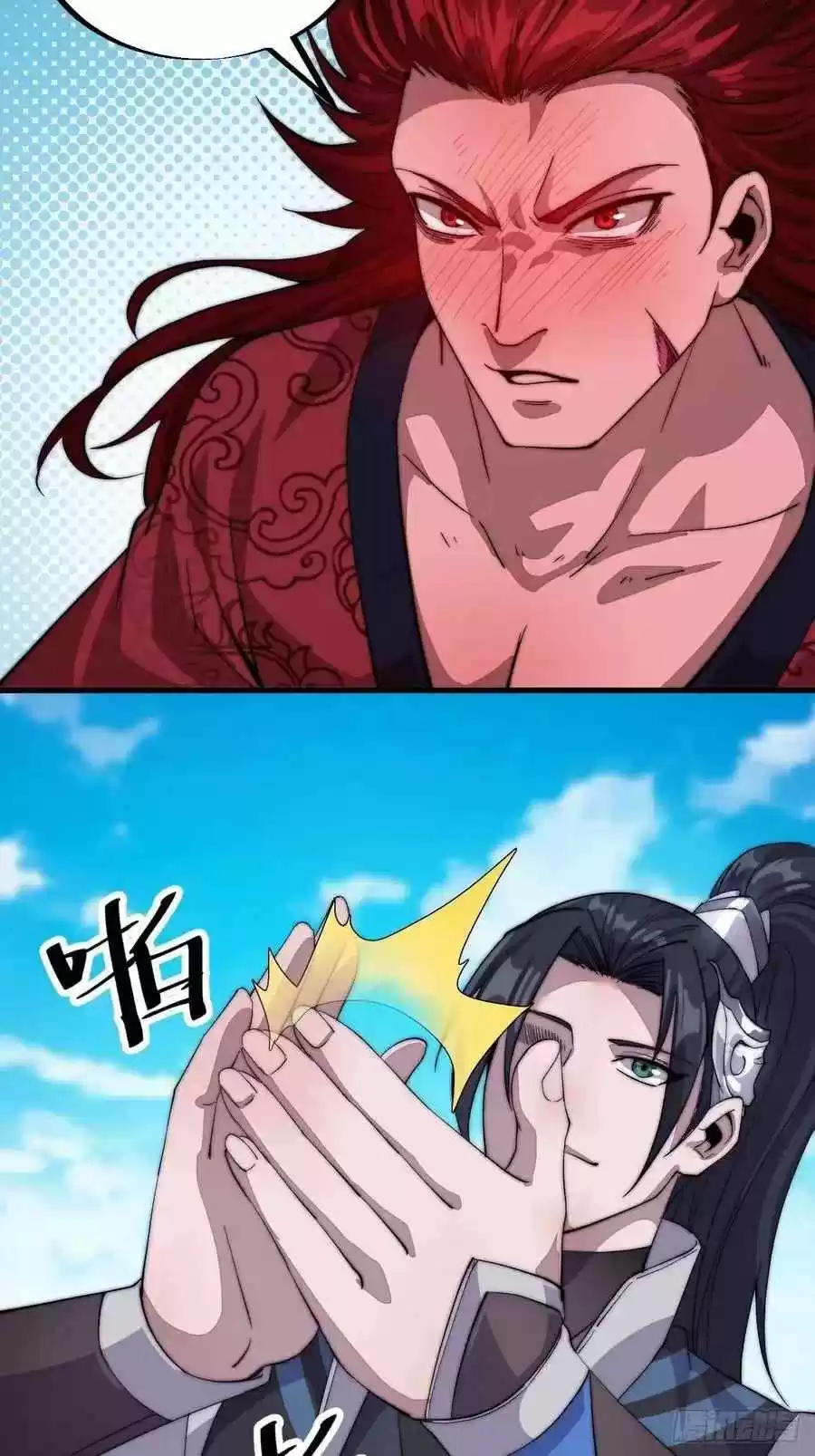 It Starts With A Mountain Chapter 55