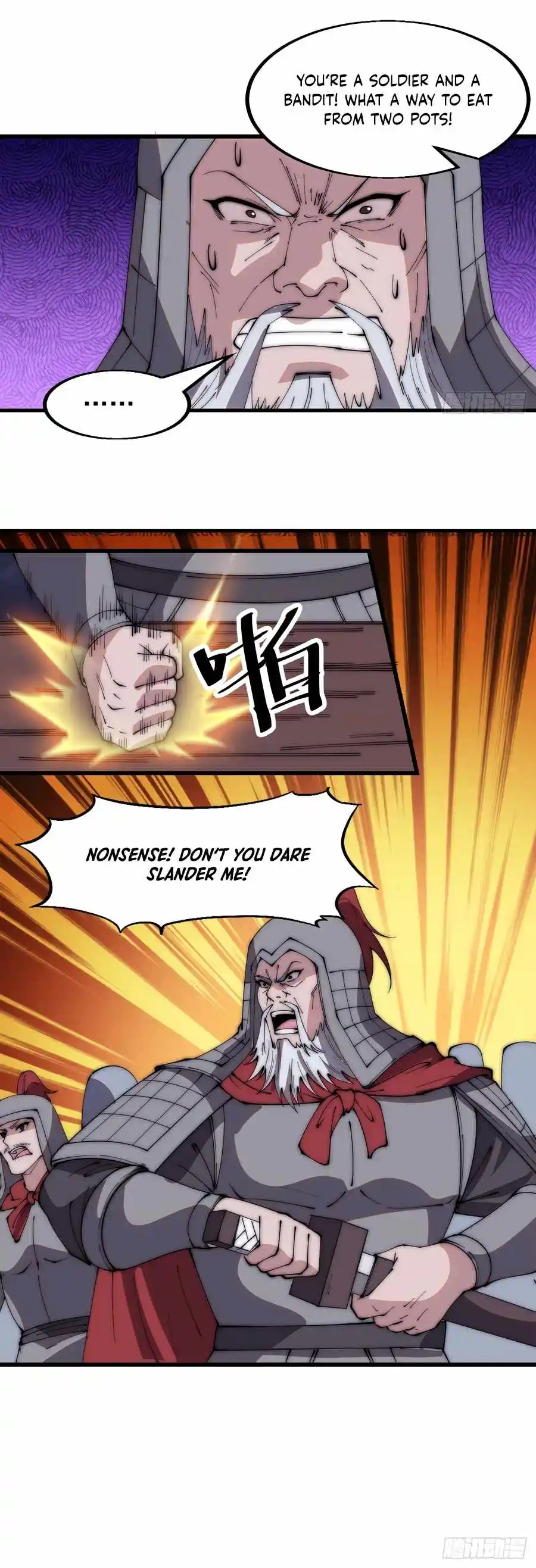 It Starts With A Mountain Chapter 559