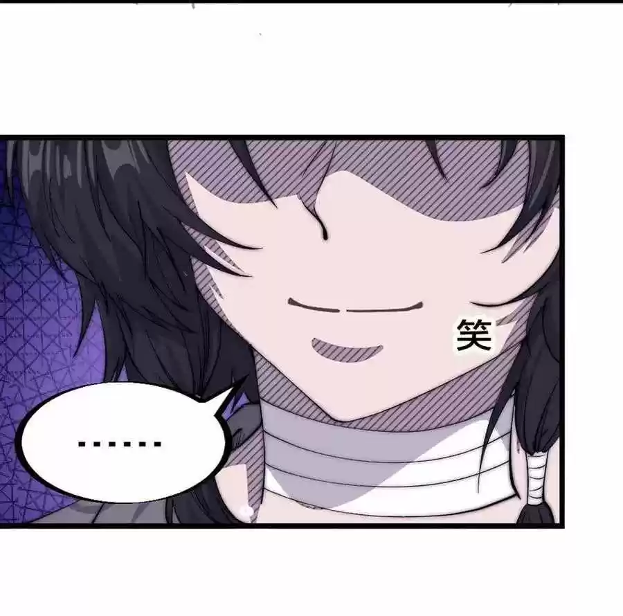 It Starts With A Mountain Chapter 57