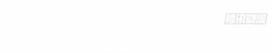 It Starts With A Mountain Chapter 583.1