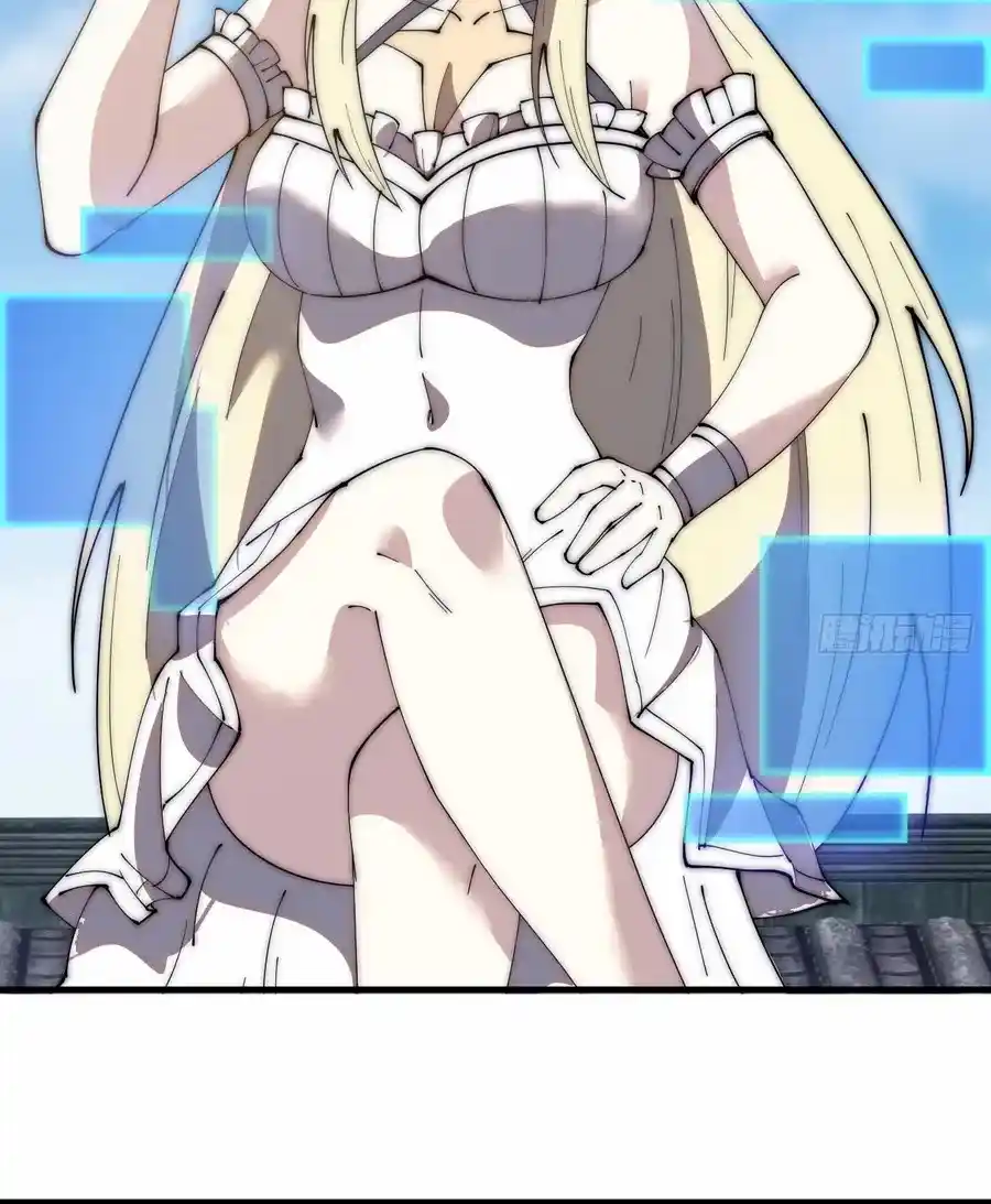 It Starts With A Mountain Chapter 583.1