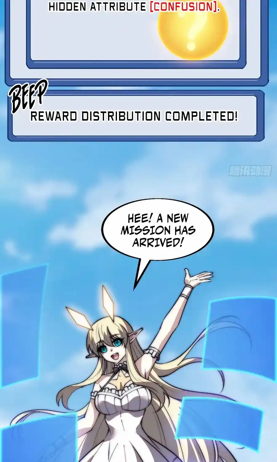 It Starts With A Mountain Chapter 583.1