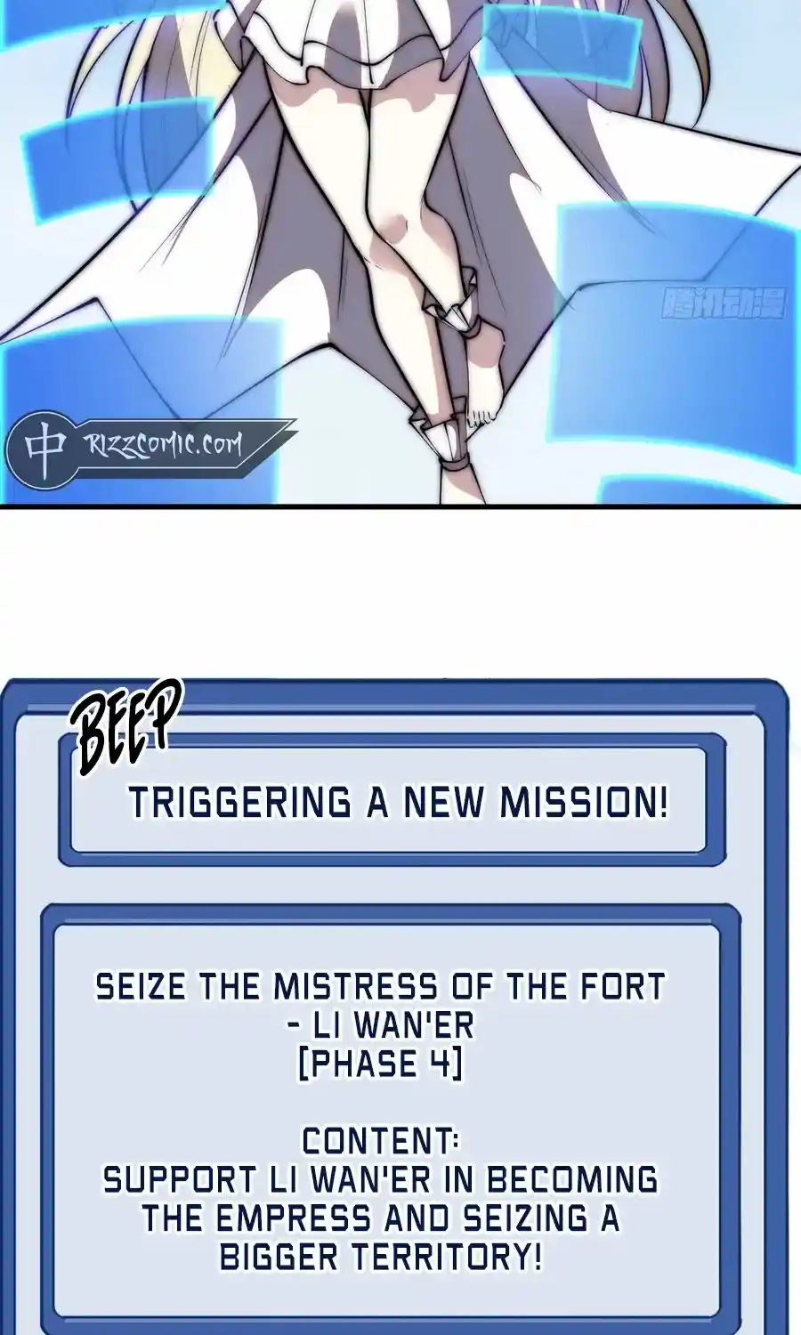 It Starts With A Mountain Chapter 583.1