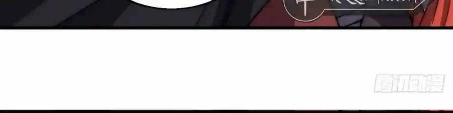 It Starts With A Mountain Chapter 585.1