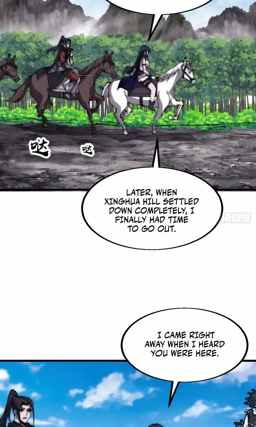 It Starts With A Mountain Chapter 585.1