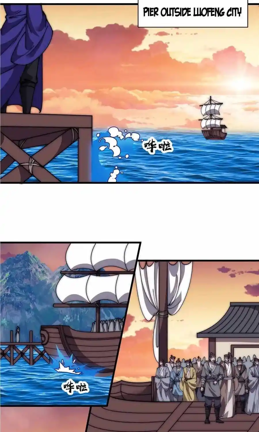 It Starts With A Mountain Chapter 586.1