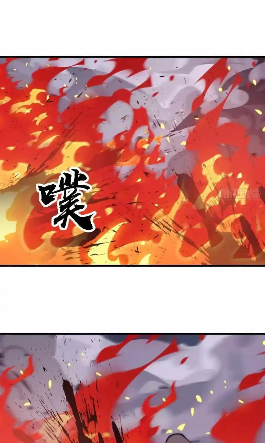 It Starts With A Mountain Chapter 586.1