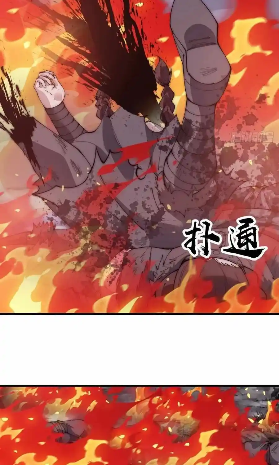 It Starts With A Mountain Chapter 586.1