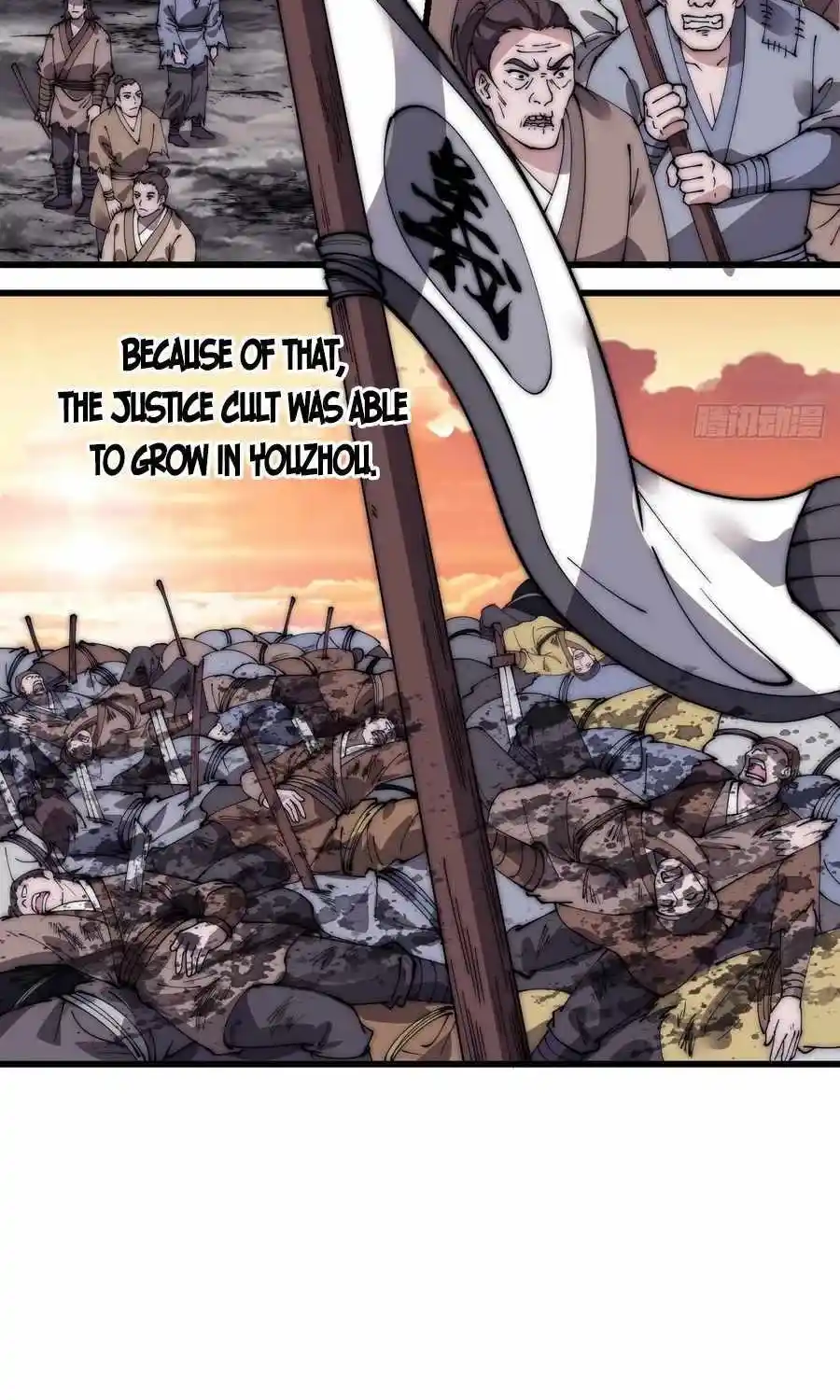 It Starts With A Mountain Chapter 586.1