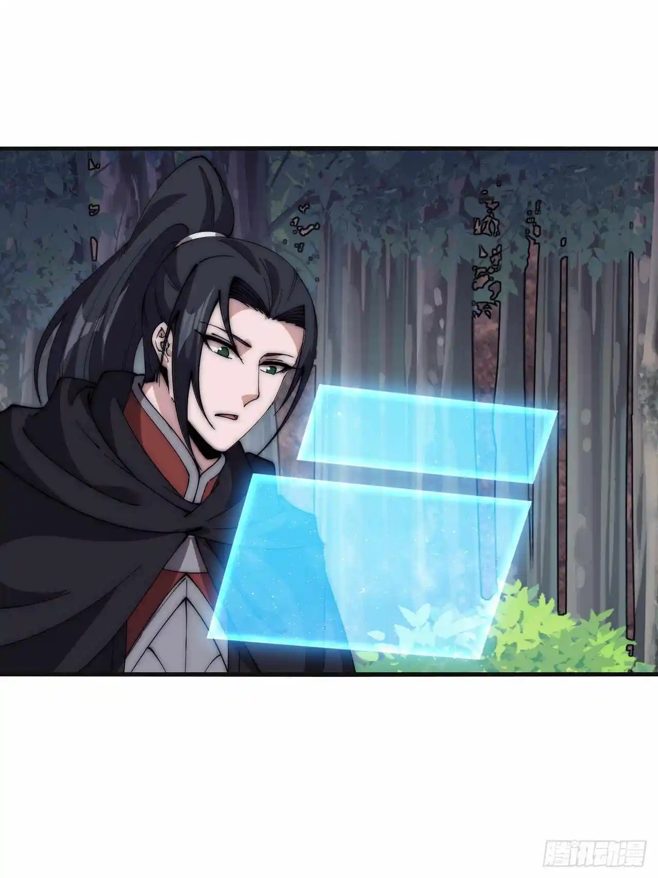 It Starts With A Mountain Chapter 589