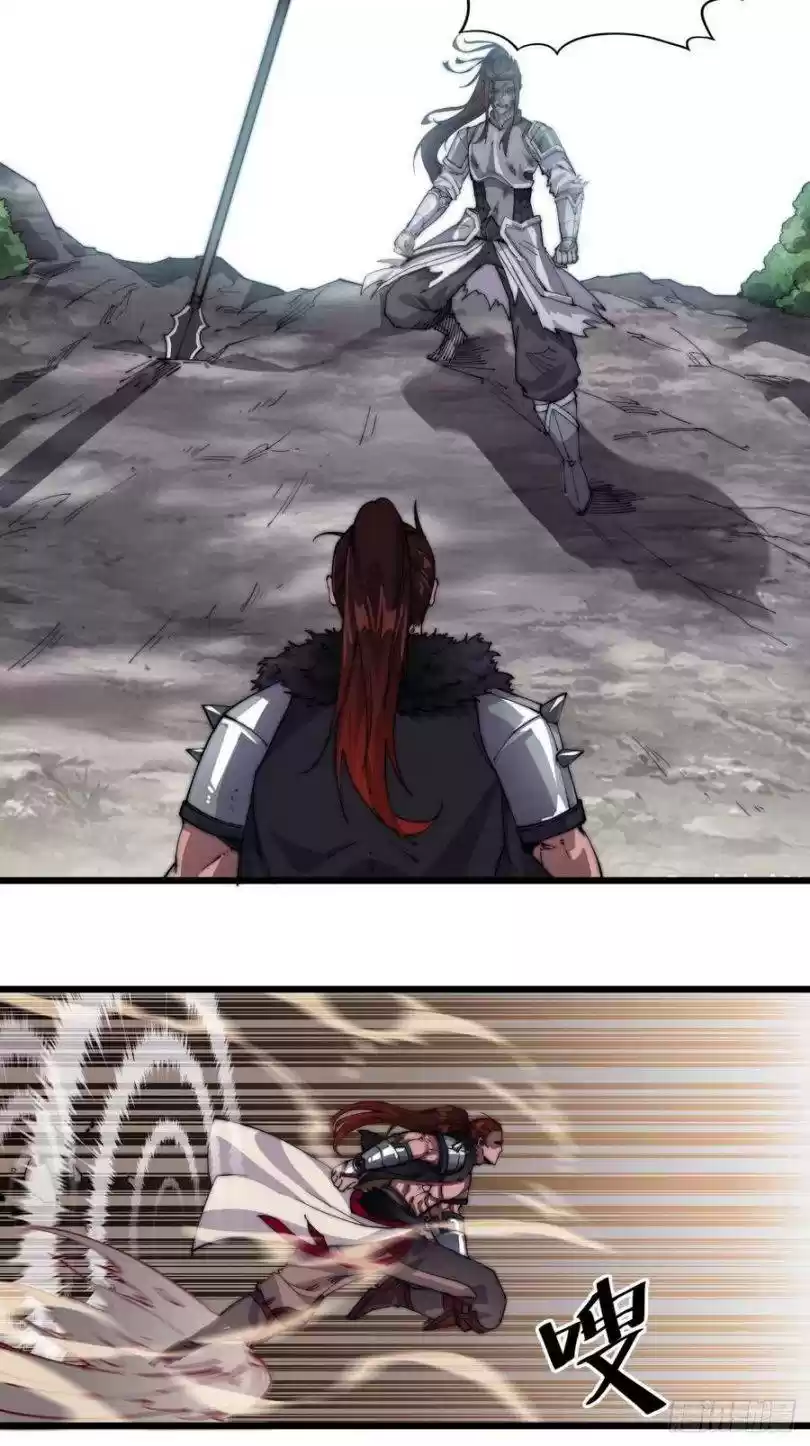 It Starts With A Mountain Chapter 6