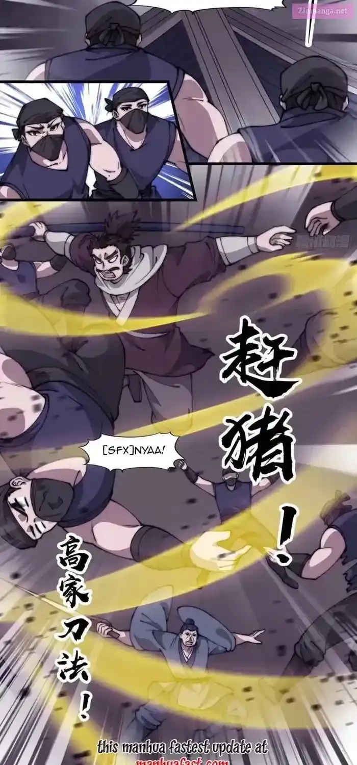 It Starts With A Mountain Chapter 607