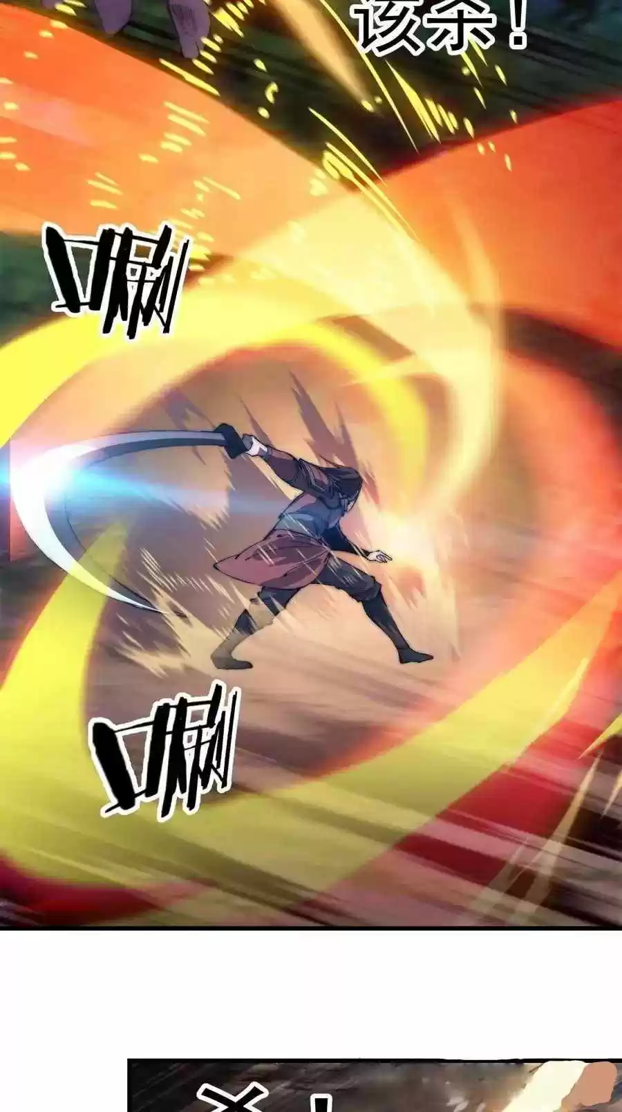 It Starts With A Mountain Chapter 61