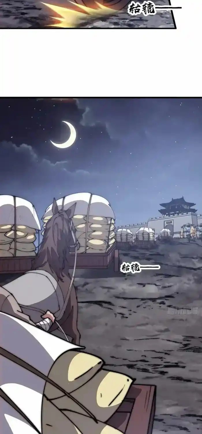 It Starts With A Mountain Chapter 616