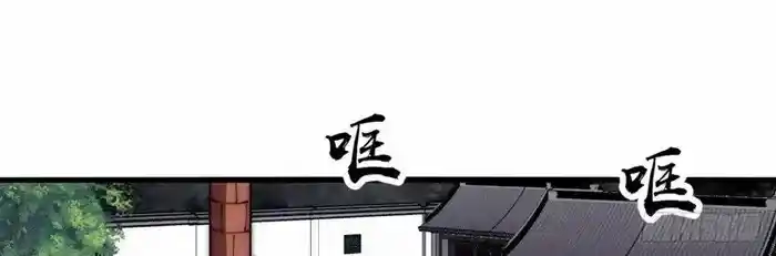 It Starts With A Mountain Chapter 617