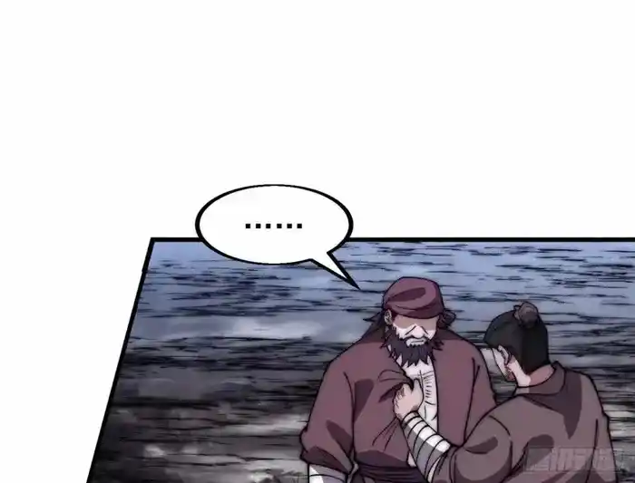 It Starts With A Mountain Chapter 617