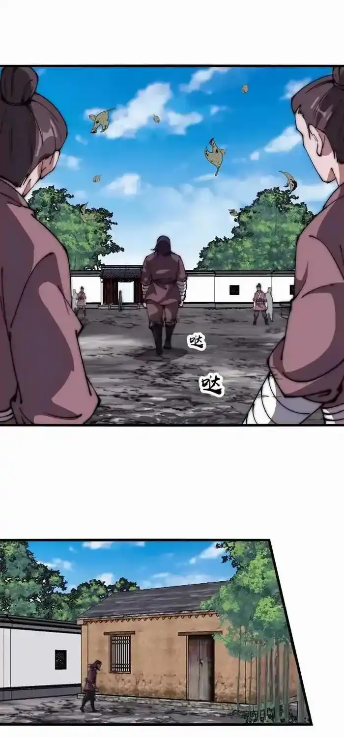 It Starts With A Mountain Chapter 618