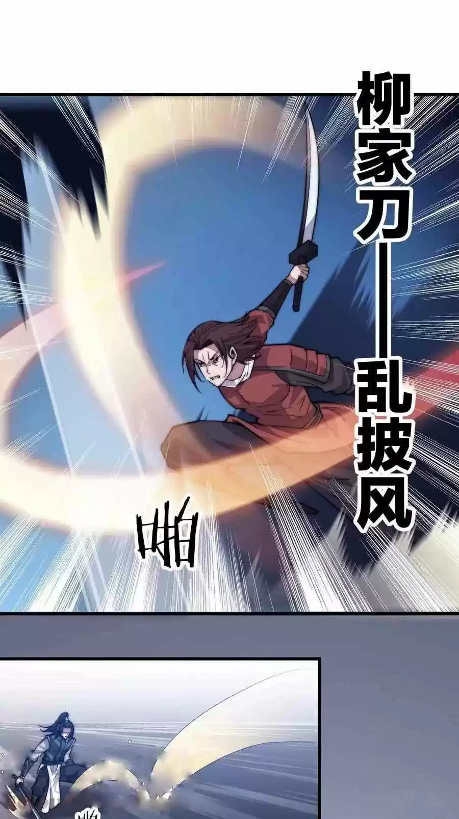 It Starts With A Mountain Chapter 62