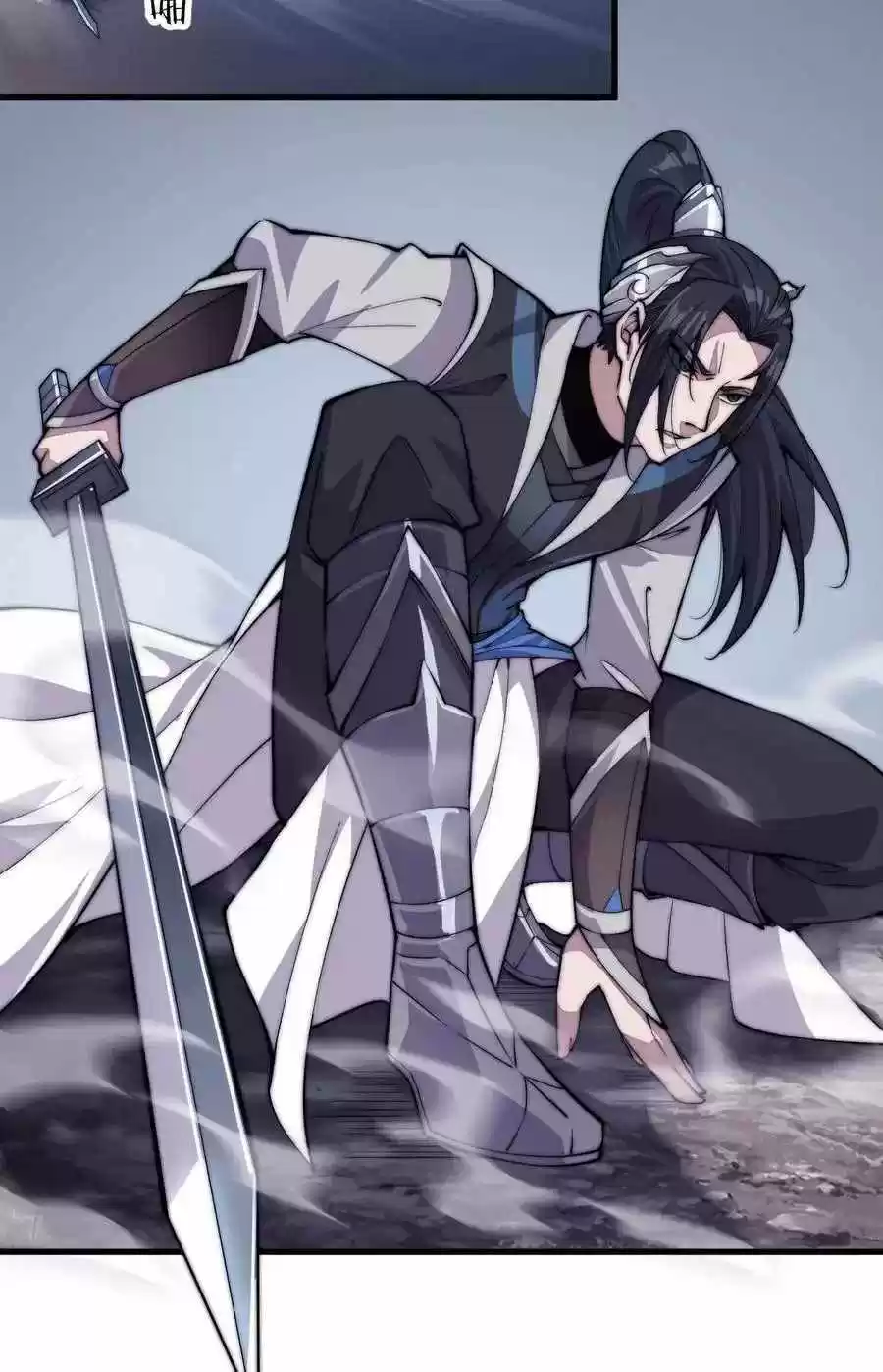 It Starts With A Mountain Chapter 62