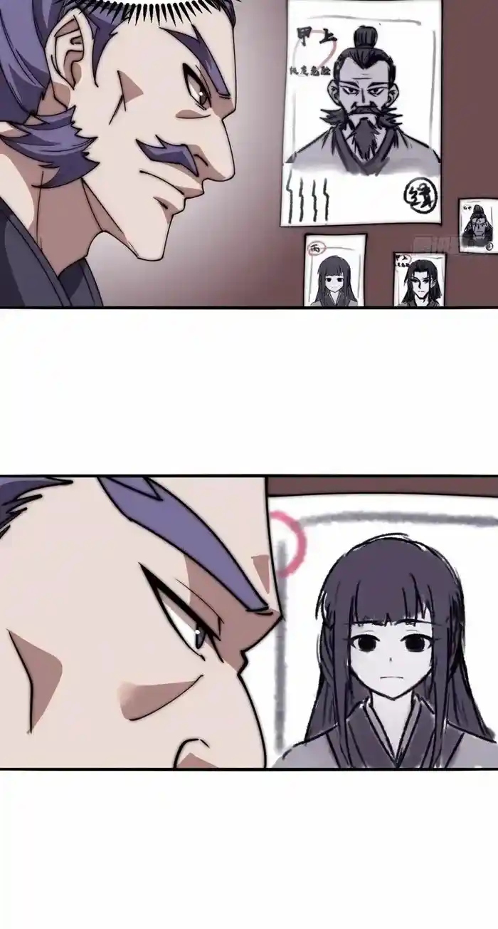 It Starts With A Mountain Chapter 620