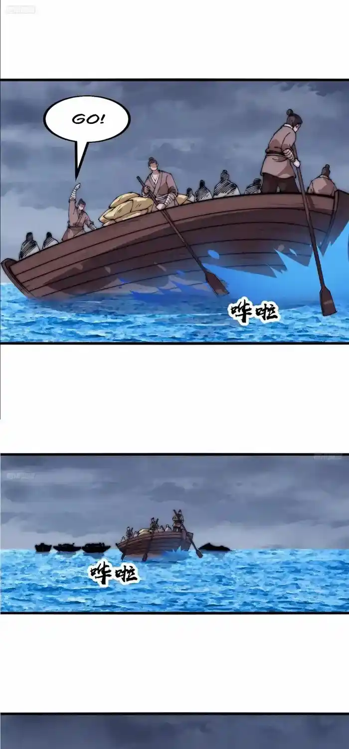 It Starts With A Mountain Chapter 621