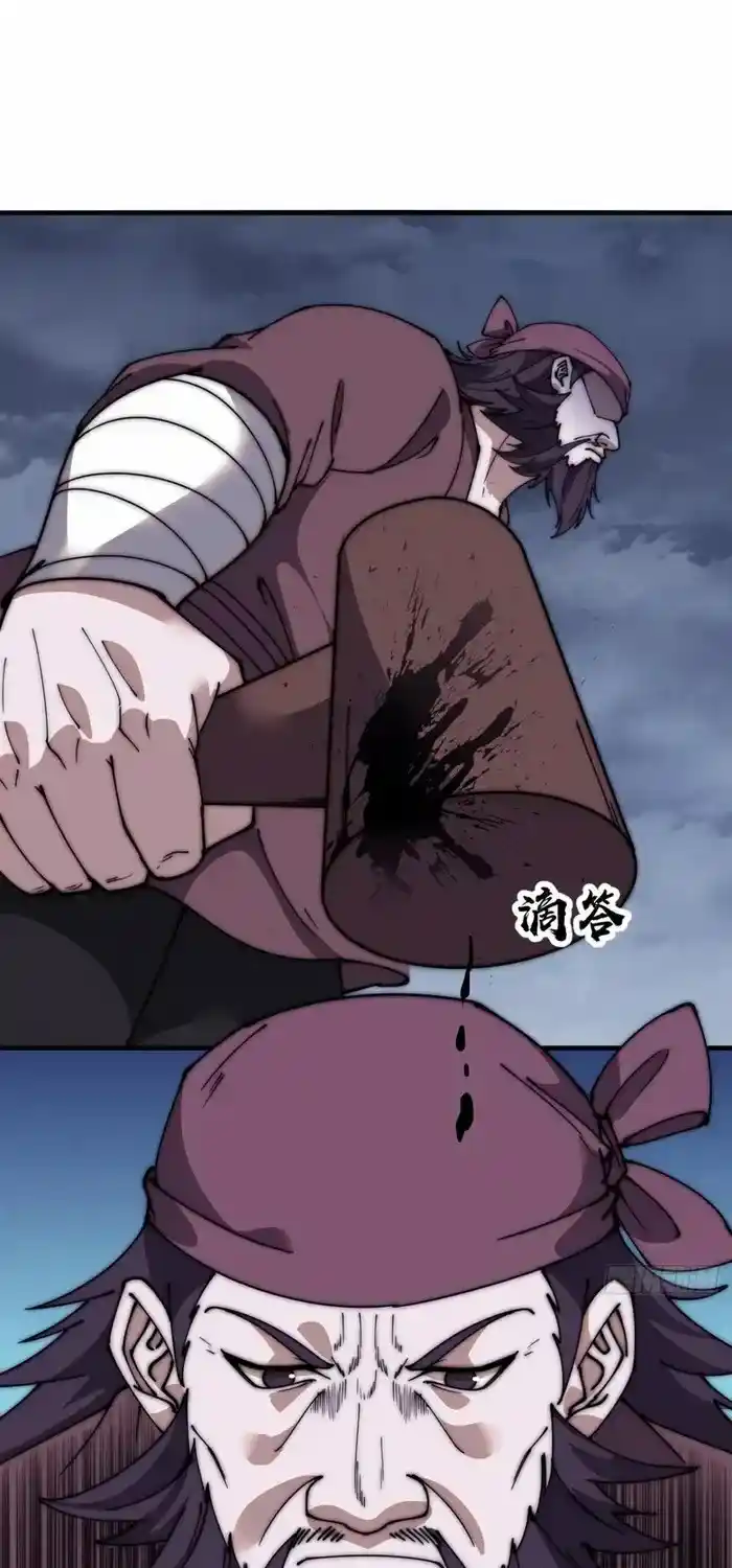 It Starts With A Mountain Chapter 621