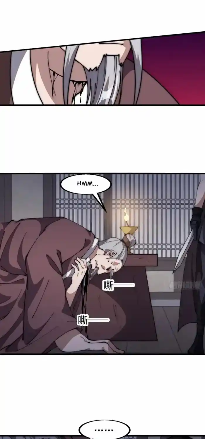 It Starts With A Mountain Chapter 622