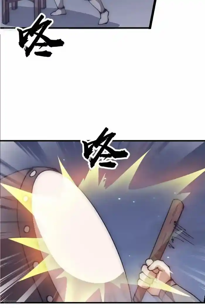 It Starts With A Mountain Chapter 623