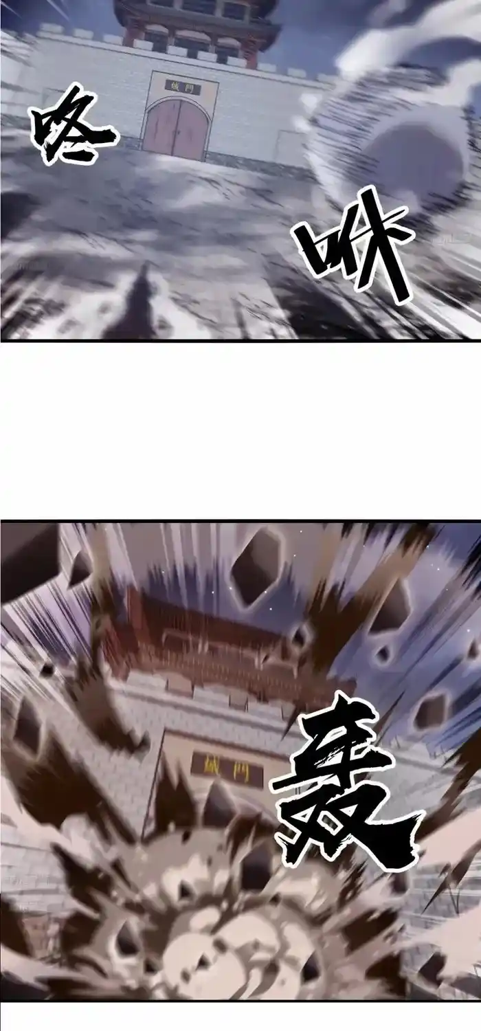 It Starts With A Mountain Chapter 623