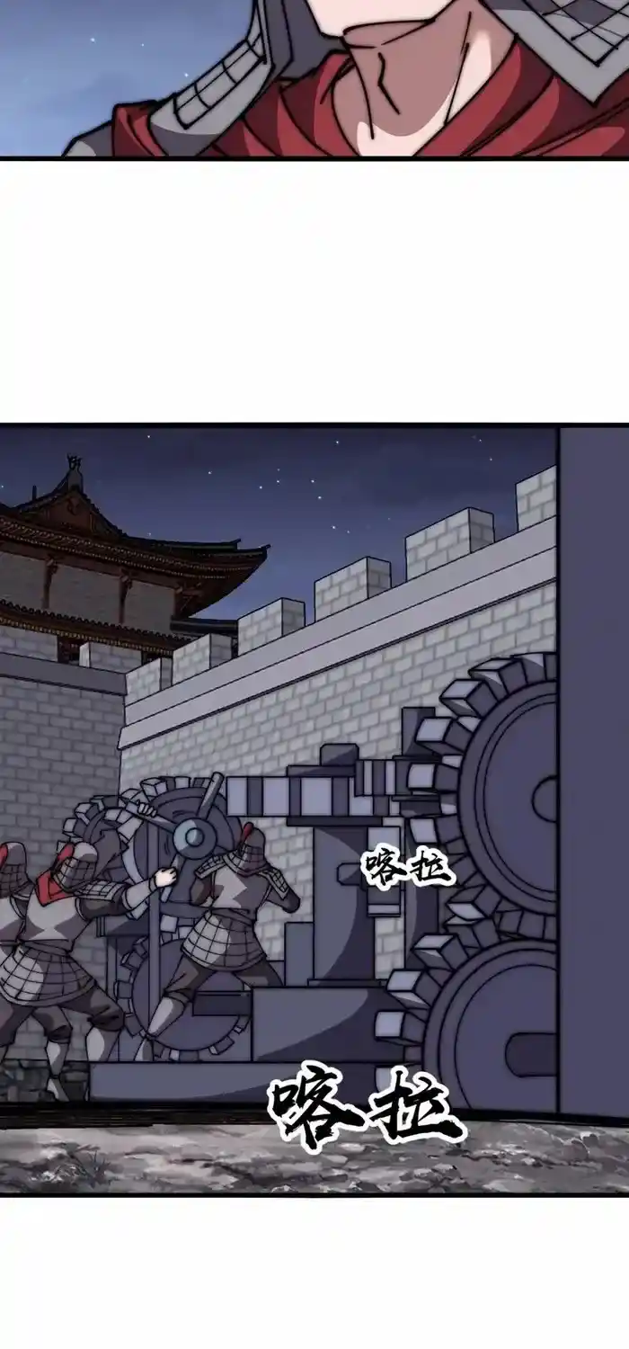 It Starts With A Mountain Chapter 623