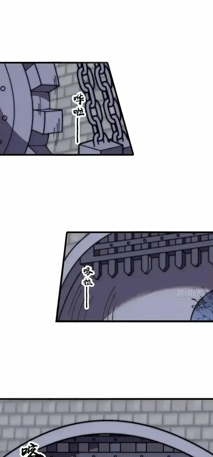 It Starts With A Mountain Chapter 623