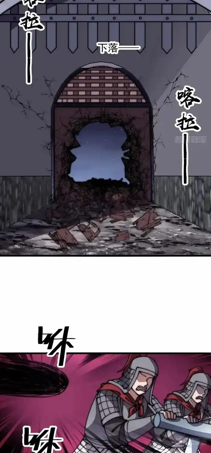 It Starts With A Mountain Chapter 623