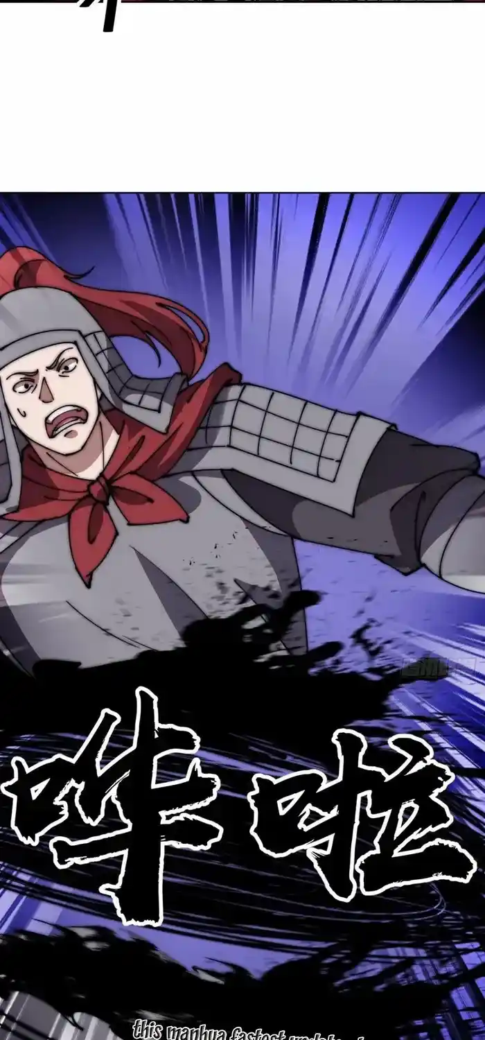 It Starts With A Mountain Chapter 623