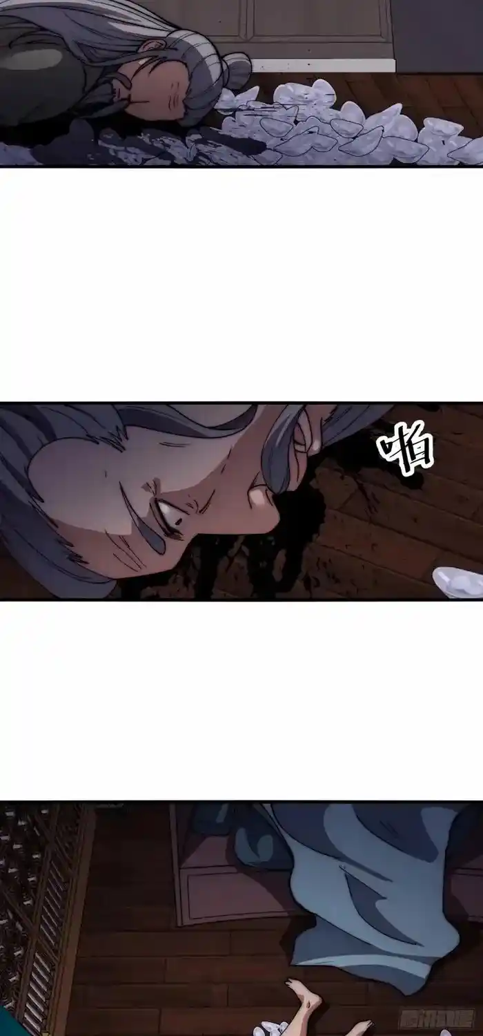 It Starts With A Mountain Chapter 624