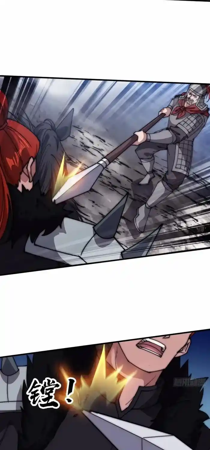 It Starts With A Mountain Chapter 624