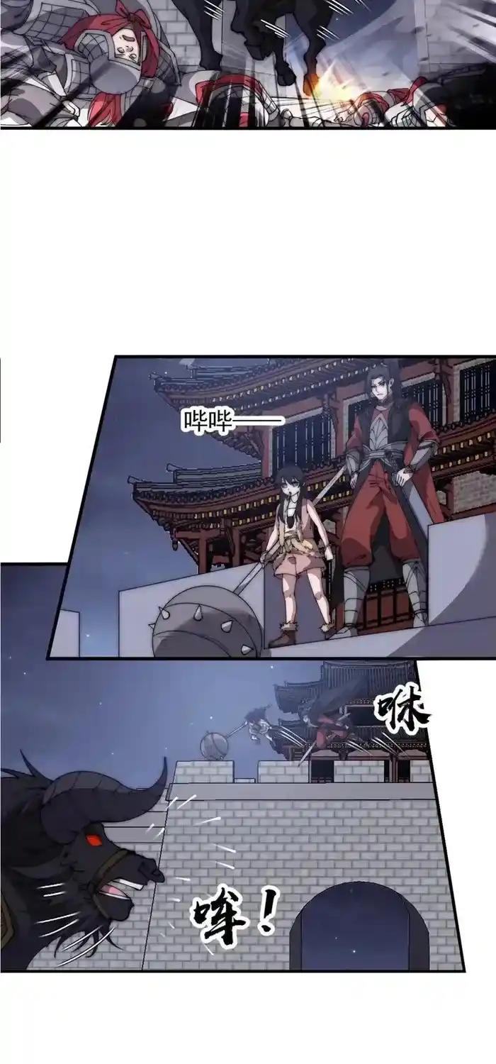 It Starts With A Mountain Chapter 625