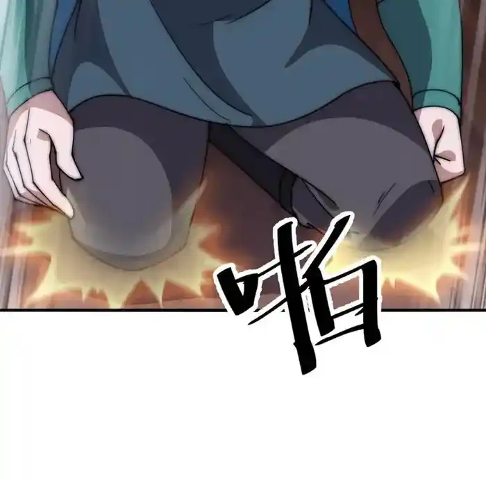 It Starts With A Mountain Chapter 626