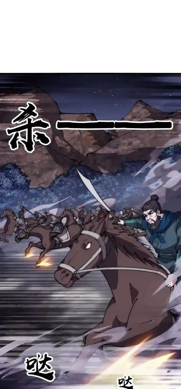 It Starts With A Mountain Chapter 629