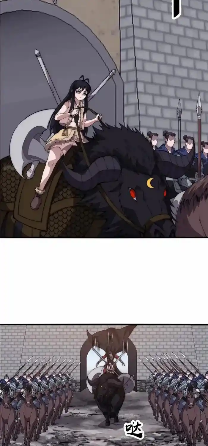 It Starts With A Mountain Chapter 630