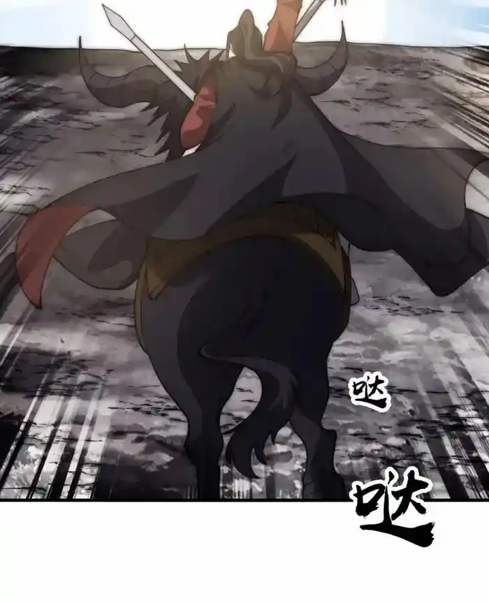 It Starts With A Mountain Chapter 630