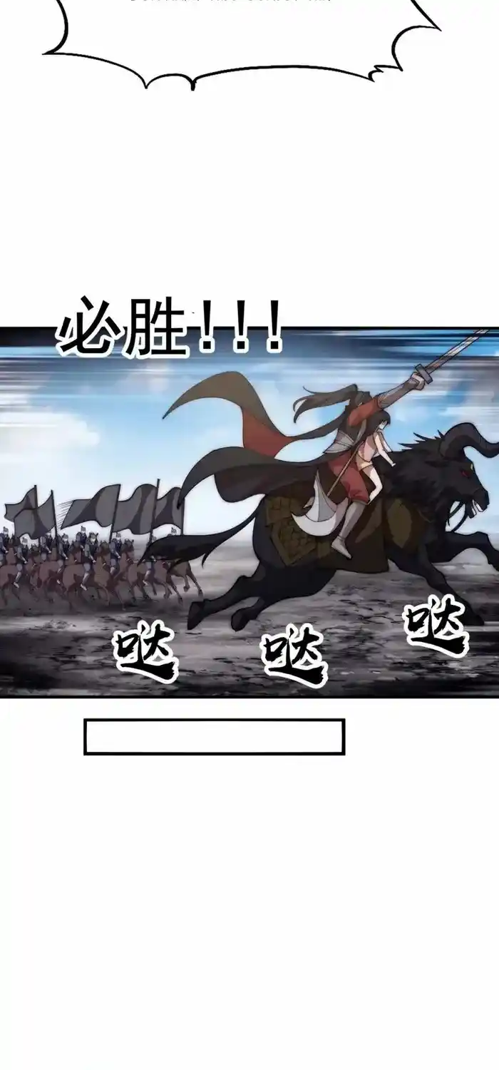 It Starts With A Mountain Chapter 630