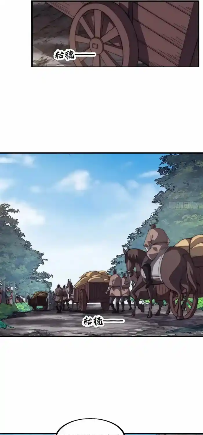 It Starts With A Mountain Chapter 630